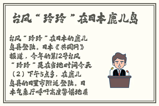 刚入睡感觉巨大的东西在动