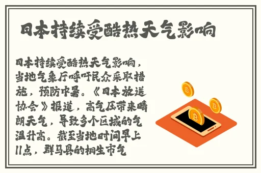 老师小扫货水能么